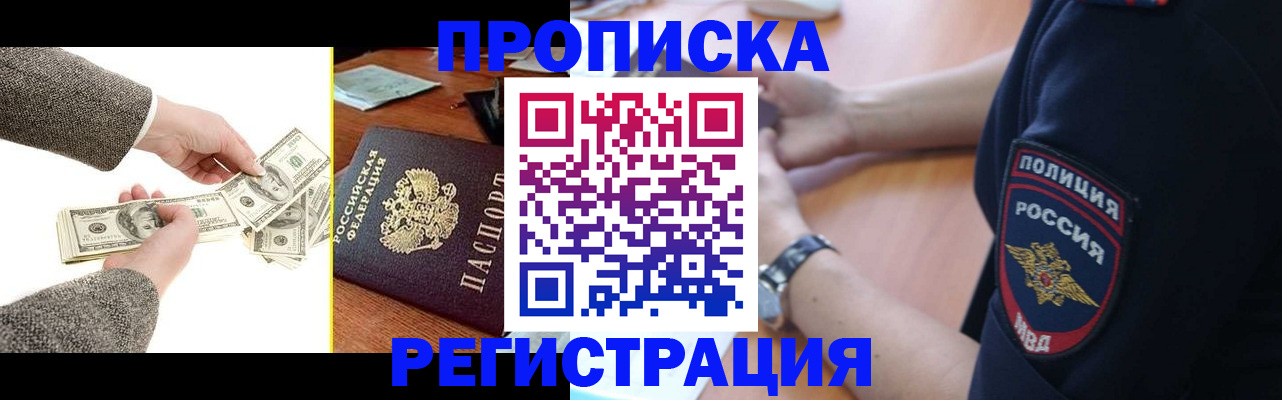 миграционный учет в Новой Ляле