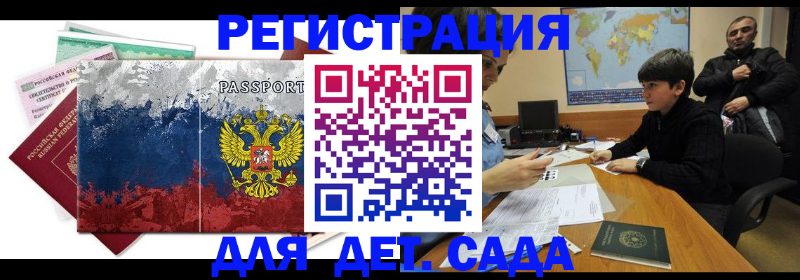 регистрация в Новой Ляле
