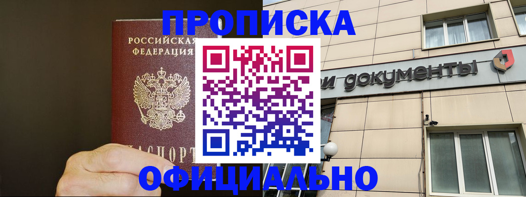 найти адрес прописки в Новой Ляле